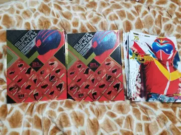 슈퍼 전대 Official Mook 정리 세트