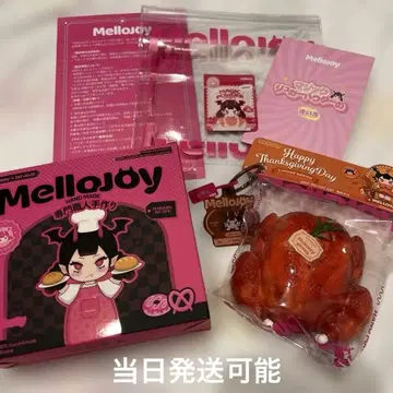 Mellojoy 스퀴즈 감사제 터키 파티
