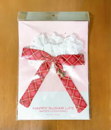 해피 슈가 라이프 10th 뮤지엄 사토짱의 스크런치 1점