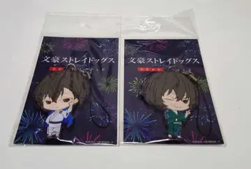 문호 스트레이독스 DEADAPPLE 다자이 오사무 러버 스트랩 세트