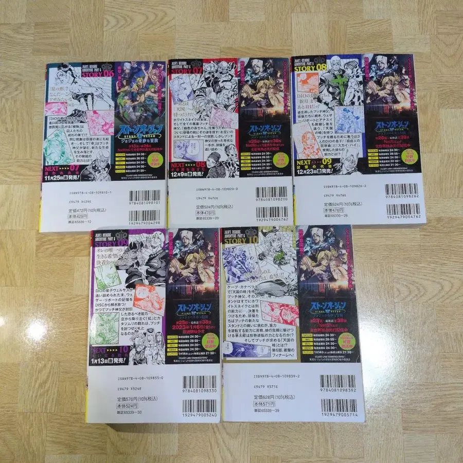 8번째 상품 이미지