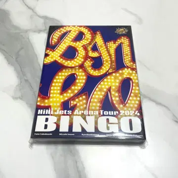 HiHi Jets Arena Tour 2024 BINGO