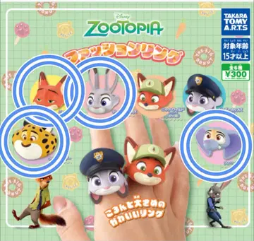 주토피아 패션 반지 4개 세트