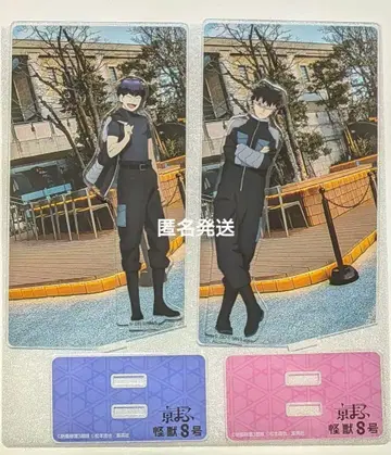 호시나 소우시로 & 나루미 겐 괴수 8호 교마후 아크릴 스탠드