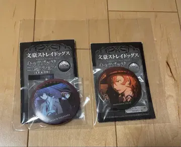 문호 스트레이독스 쌍흑 다자이 오사무 나카하라 츄야