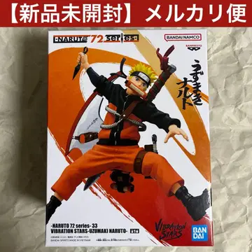 NARUTO 72 시리즈 우즈마키 나루토 VIBRATION STARS