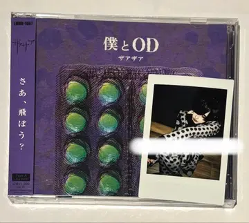 자아자아 히토키 폴라로이드 CD 세트 2