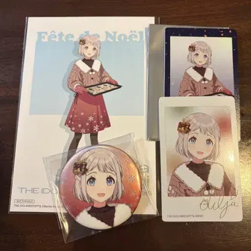 학원 아이돌 마스터 카츠라기 리이야