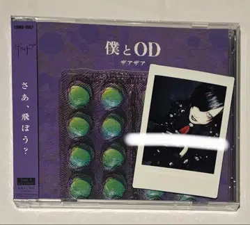 자아자아 히토키 폴라로이드 CD 세트 3