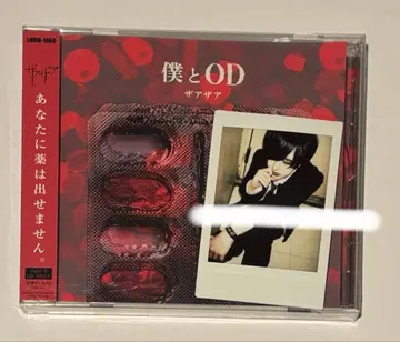 자아자아 이치키 폴라로이드 CD 세트 4