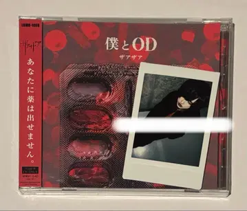 자아자아 히토키 폴라로이드 CD 세트 5