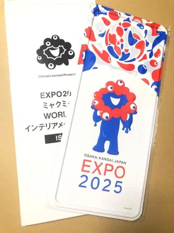만박 EXPO2025 미야쿠미야쿠 월드 패턴 인테리어 메탈 플레이트