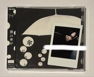 자아자아 이치키 폴라로이드 CD 세트 9