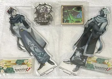 제5인격 백흑무상 4세트