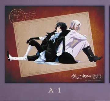 바니타스의 수기 복권 메이트 A상 캔버스 아트 바니타스&노에