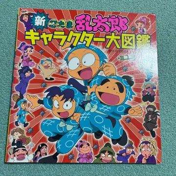 신 닌타마 란타로 캐릭터 대도감