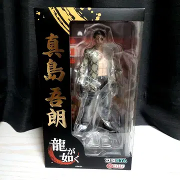 용과 같이 DIGSTA 피규어 마지마 고로