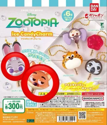 주토피아 아이스캔디 참 가챠 닉 주디