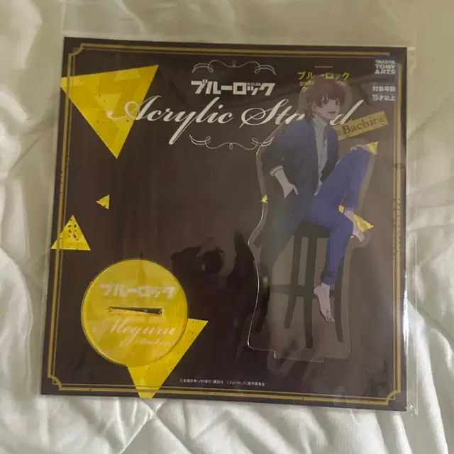 블루록 바치라 시밀러룩 아크릴 스탠드