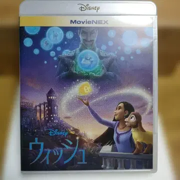 Disney 위시 MovieNEX