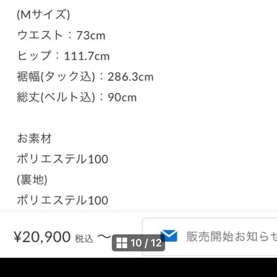 9번째 상품 이미지