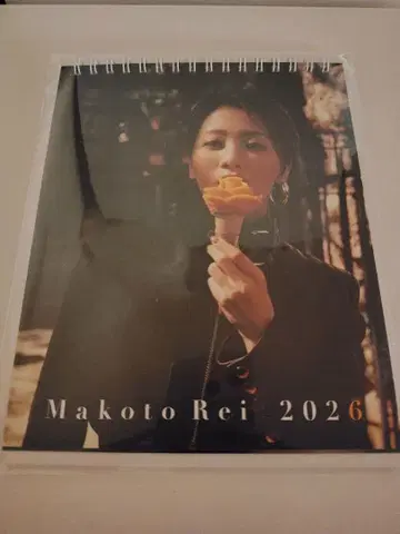 레이 마코토 콘서트 2026년 탁상 달력