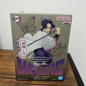 귀멸의 칼날 MAXIMATIC 코쵸우 시노부