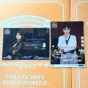 키타가와 리오 콜렉션 사진 2장 세트 76th 싱글