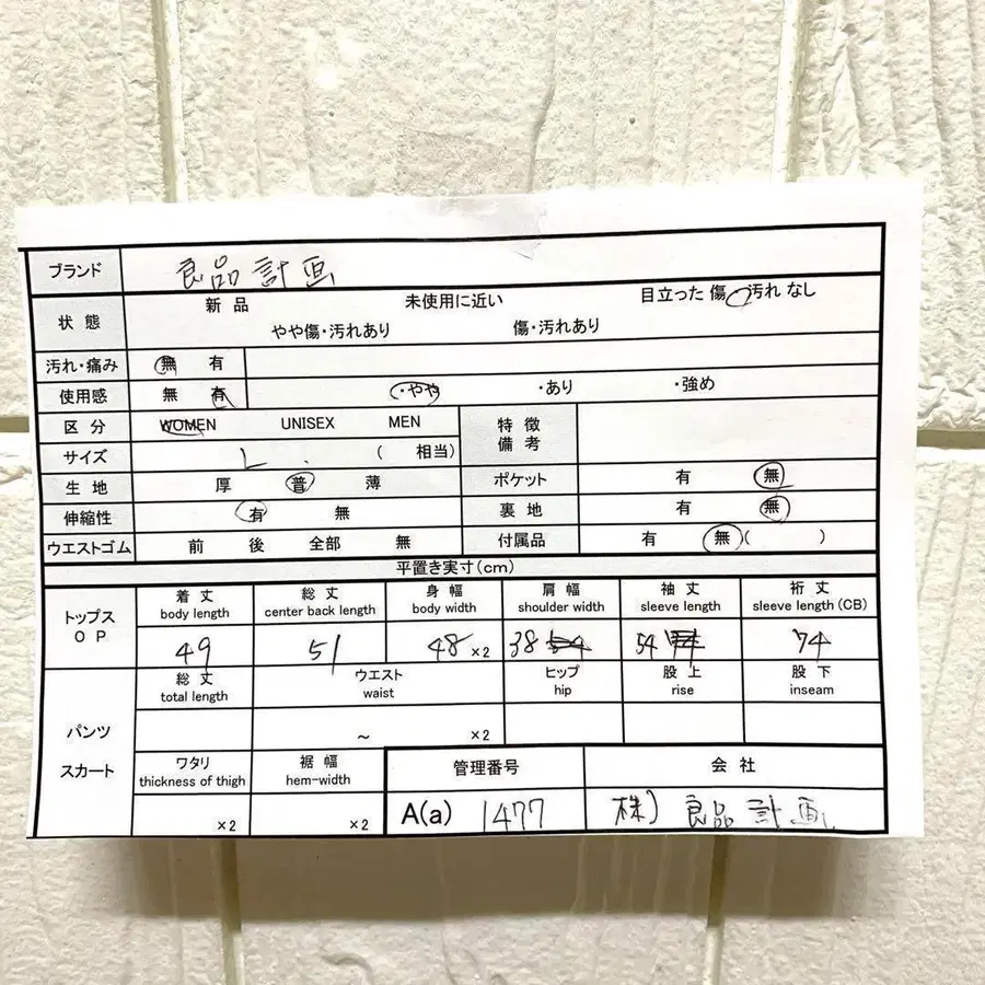11번째 상품 이미지