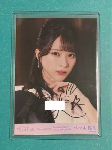 이코럽 사사키 마이카 6주년 친필 브로마이드 포함