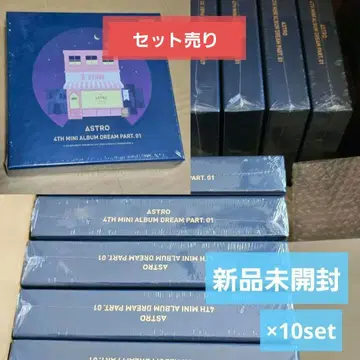 ASTRO 앨범 세트 판매