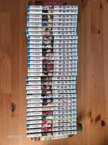 주술회전 0권 ~ 30권 전권 세트