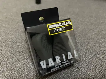 바리얼 핸들 플랫 노브