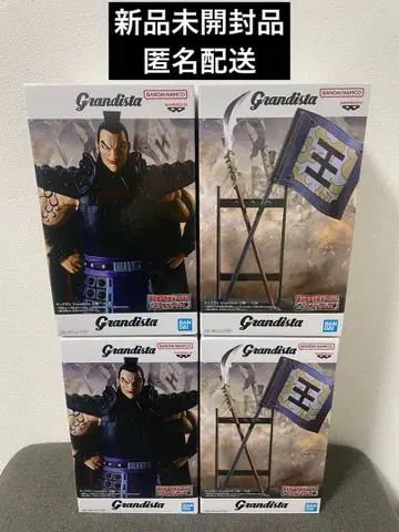 킹덤 Grandista 왕기 피규어