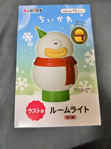 세븐일레븐 치이카와 (먼작귀) 에니마이 복권 라스트상 룸 라이트