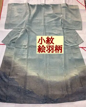 코몬 깃털 패턴 순수 실크 그린 계열