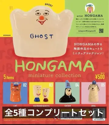 HONGAMA 미니어처 컬렉션 가챠 5종 컴플리트