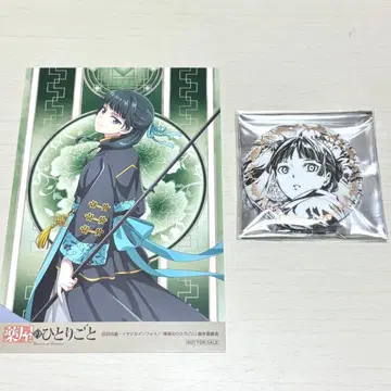 약사의 혼잣말 삽화 캔뱃지 세트 원작전 할로윈 엽서 마오마오