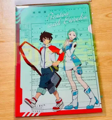 교향시편 에우레카세븐 20주년 기념전 혼인 신고서 & 클리어 파일 세트