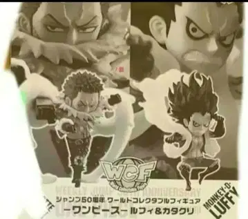 원피스 응모자 서비스 루피 카타쿠리 월드 콜렉터블 피규어