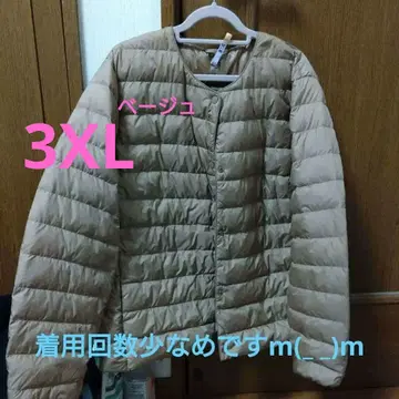 UNIQLO 울트라 라이트 다운 짙은 베이지 3XL (블랙 파우치 포함)
