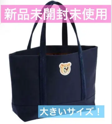 페이러 올드 테디 와펜 토트백 대 네이비