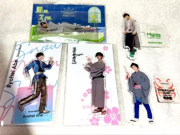 SnowMan 아크릴 스탠드 아베 료헤이 세트