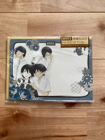 안녕 절망선생 레터 세트