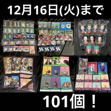 원피스 101개 묶음 판매 제일복권 익명 배송