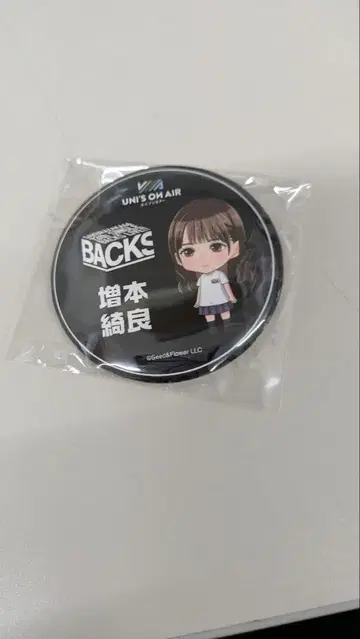 사쿠라자카46 12th BacksLive 원형 캔뱃지 마스모토