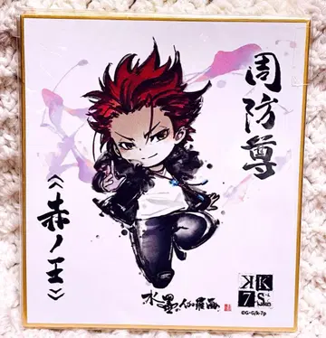 애니메이션 K K SEVEN STORIES 스오 타케루 색지