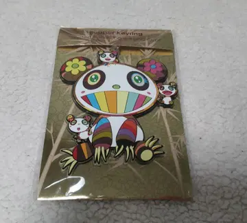 신상 무라카미 다카시 팬더 러버 키링 카이카이키키