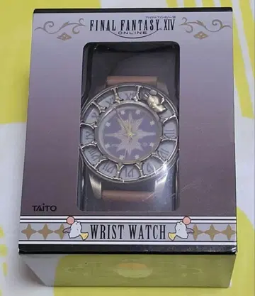 FINAL FANTASY XIV 파이널 판타지 손목시계