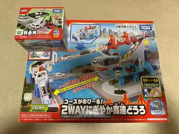 코스가 늘어나는 2WAY 활기찬 고속도로 & 요금소